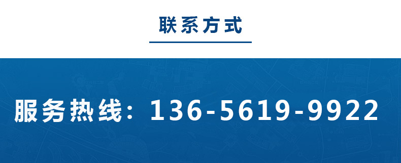 1614322932906641.jpg 鑫昌源設備公司電話.jpg